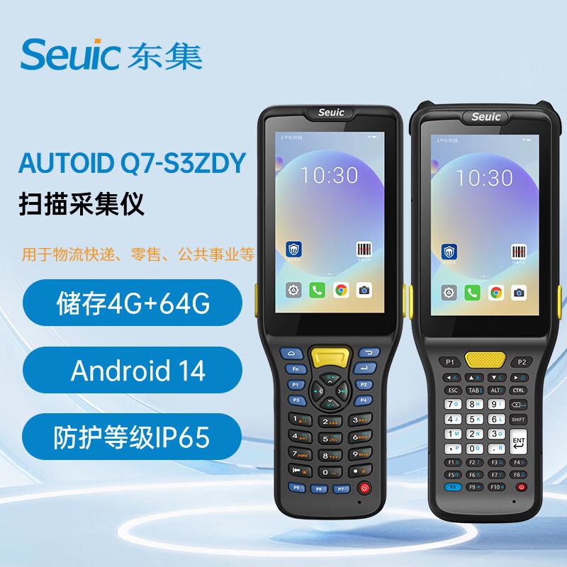 Seuic Q7-S3ZDY Smart Handheld Scanner
