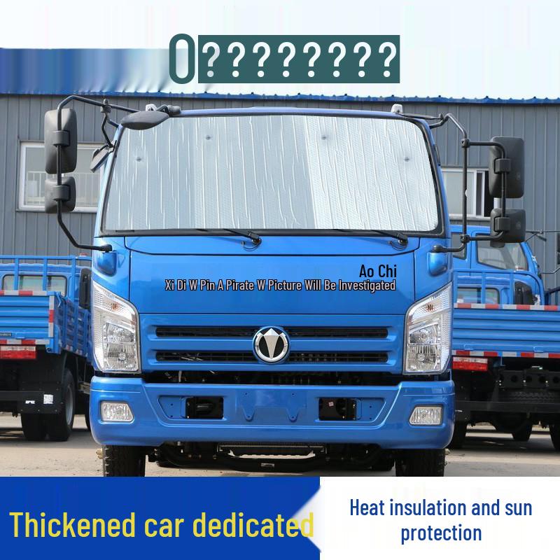 Tuguan Sunshade Panoramic Sunroof Curtain | Tuon Car Sun Protection & Heat Insulation Visor