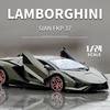 1:24 Lamborghini Sian FKP37 Auto Modell Spielzeug Legierung Diecast Rückzug Sammlung Supersportwagen Spielzeug Fahrzeug zur Dekoration Geschenke A244