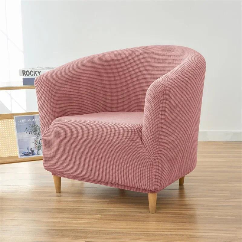 Polar Fleece Club Sofa Cover Stretch Tub Chair Slipcover Solid Color Single Couch Covers for Study Bar Counter Living Room Home