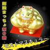 Osaka Choseido with Free Original Wooden Tag Most 9cm Tall Maneki-neko Figurine, Ceramic, Cat, (Sent Separately), Strong-Armed Maneki-neko, Muscular,