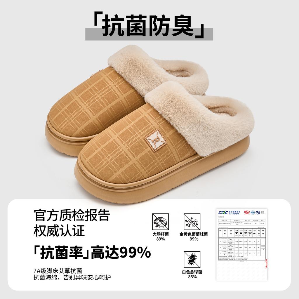 Waterproof cotton slippers autumn and winter 2025 new home warm comfortable thick-soled leather surface antibacterial cotton shoes outer wear