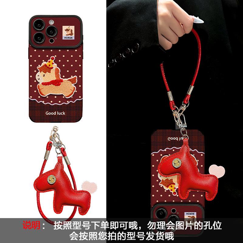 Embroidered pony lanyard suitable for Apple 17promax mobile phone case iphone15 silicone skin 16 New Year's women's models