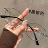 Ultra-light titanium eyeglass frames for women with nearsightedness, can be fitted with prescription lenses, gold-rimmed cat-eye design, cool and