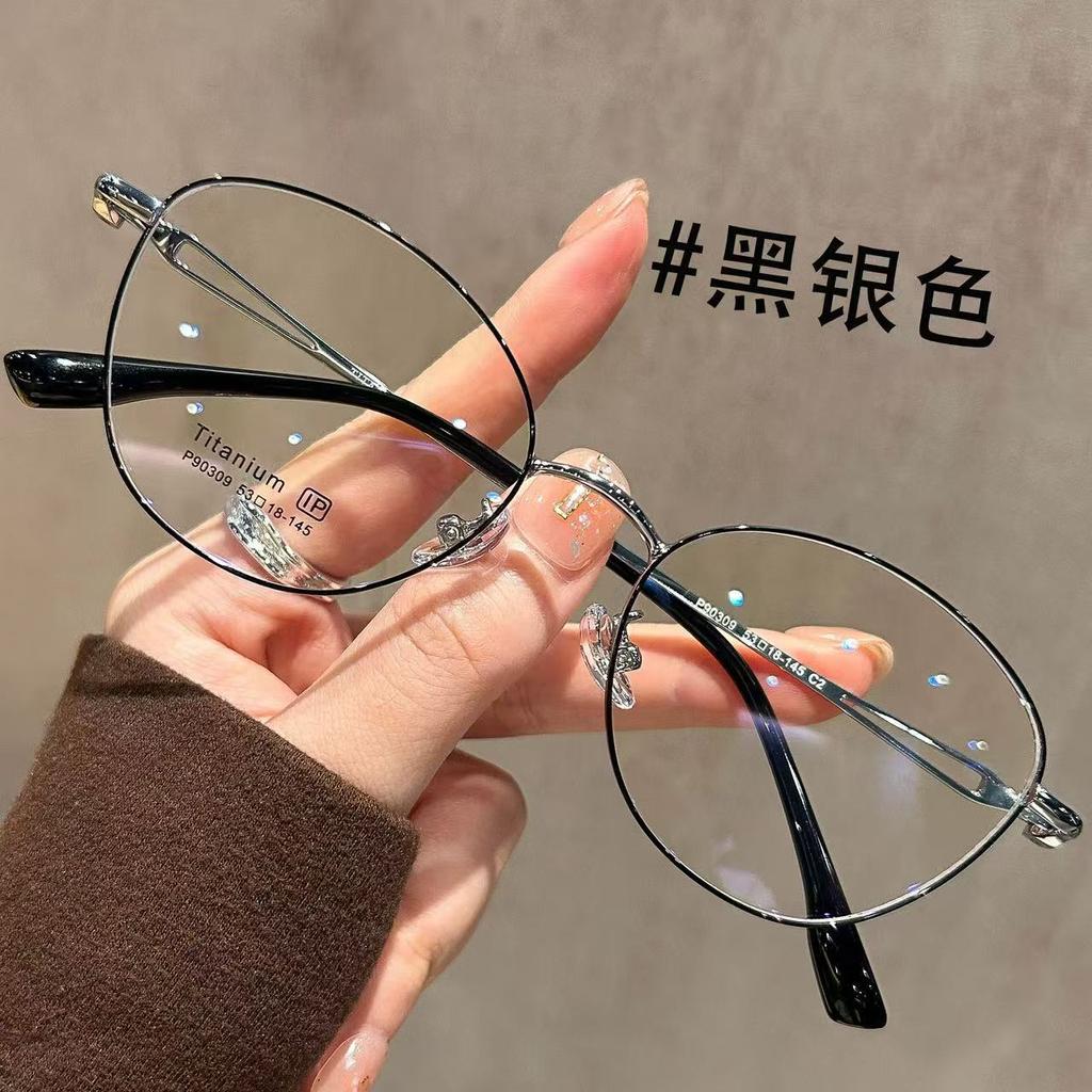 Ultra-light titanium eyeglass frames for women with nearsightedness, can be fitted with prescription lenses, gold-rimmed cat-eye design, cool and