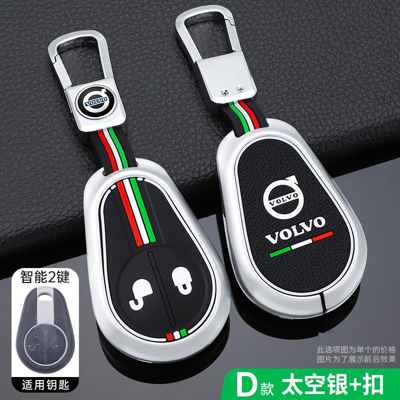 

Zinc Alloy Car Key Case Cover Shell For Volvo Evro 5 VNL VNM FM FH VN FL Euro 5 Truck 630 670 780 880 Key Protection Accessories