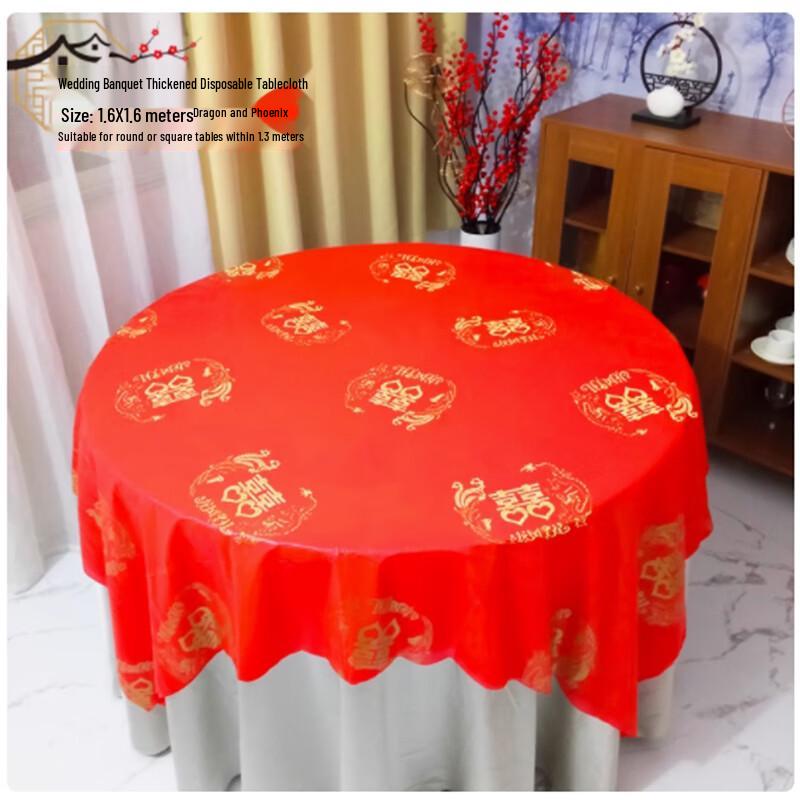 Festive Dragon & Phoenix Disposable Round Tablecloth