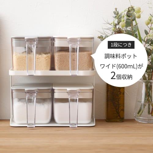 Marna K774W Two-Tier Spice Rack (Wide/White) - Perfect for Kitchen Condiment Storage, Seasoning Containers, and More (Good Lock Container)