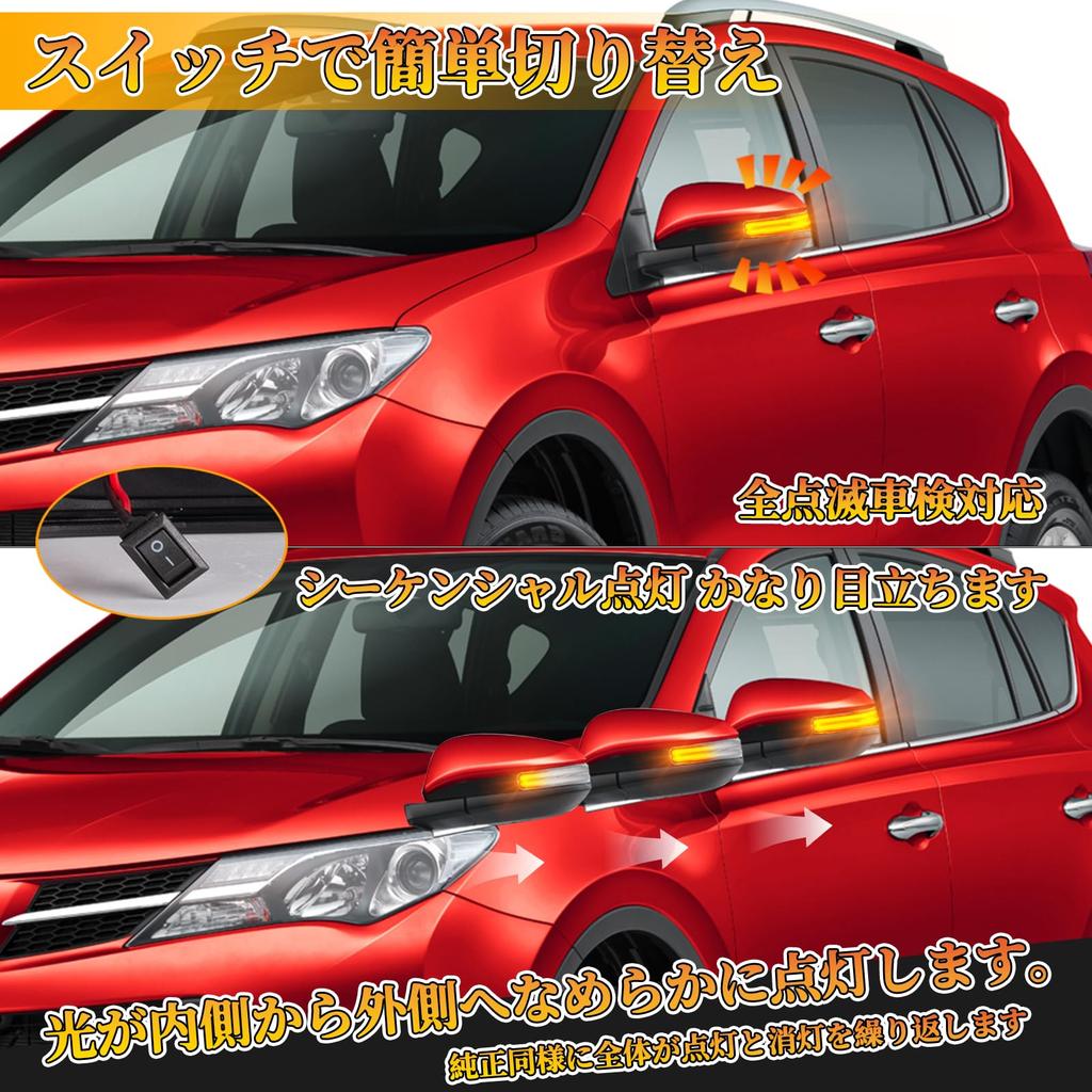 POPMOTORZ 20 Series Alphard and 20 Series Vellfire Compatible LED Door Mirror Sequential Turn Signals Flowing Full Blink Switchable White Delight