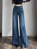 Retro Color Korean Style High Waist Wide Leg Jeans for Women - Autumn Winter Loose Fit Flare Pants