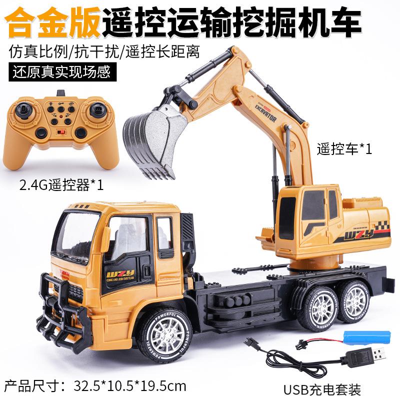 

2.4G 10 каналов 1:24 Электрический Пульт Дистанционного Управления Сплавной Экскаватор Имитация Экскаватора Модель Строительной Техники Игрушка