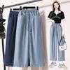 Women's High Waist Tencel Jeans - Spring/Summer Thin, Large Size, Slimming, Versatile Straight Leg, Loose Fit Pants