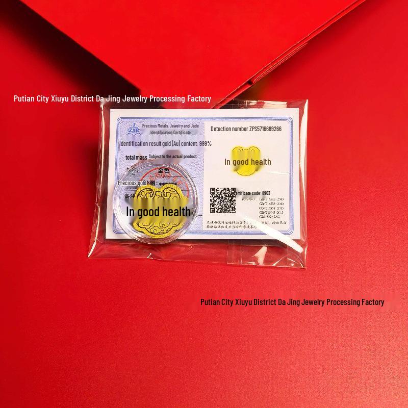 

Шуйбэй Золото 999 пробы Удача Наклейка-магнит на телефон и холодильник самоклеящаяся 2 мг