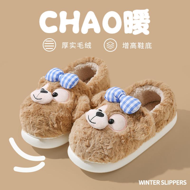 Cotton slippers women's autumn and winter cute bears wear thick-soled home non-slip bags and velvet thermal shoes