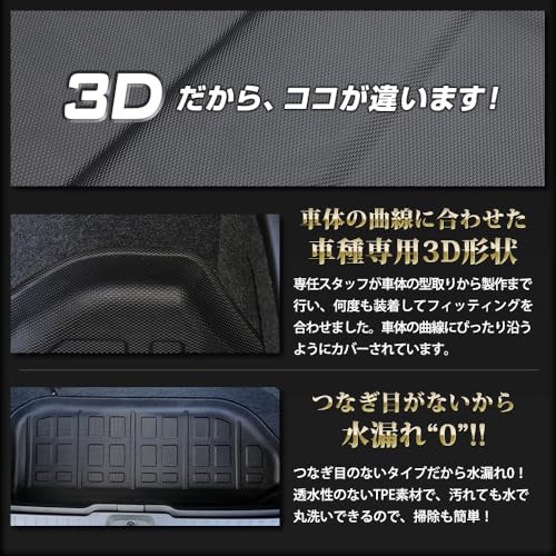 YOURS: C28 Serena Exclusive 3D Sports Mat [Lower Luggage] Luggage Tray Undertray Undermat Luggage Mat Waterproof Dust Dirt Cleaning Scratch Prevention