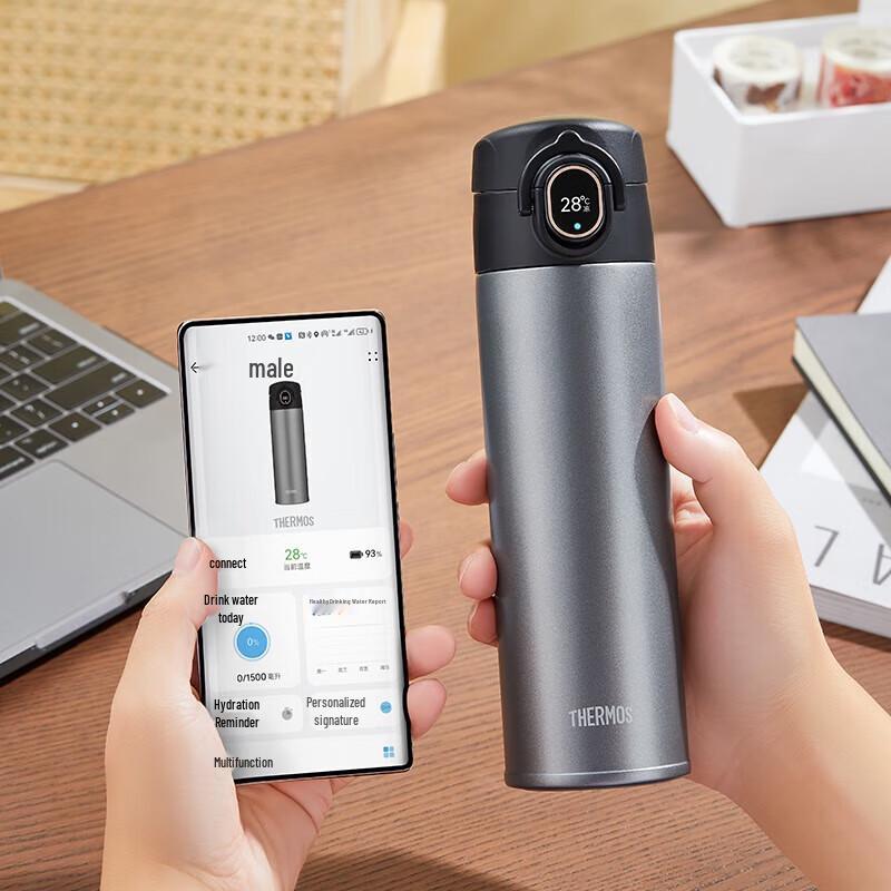 Thermos 470ml Smart Insulated Cup