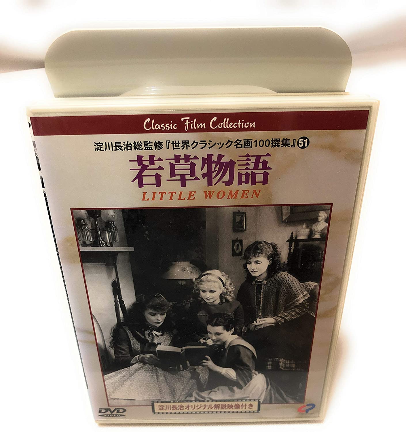 

DVD DVD - Little Women Story Japan Movies & DVD Used