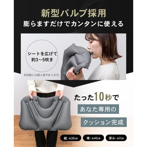 Pocket Lumbar Cushion [Soft and Comfortable for Your Lower Back!] Cushion, Lumbar Pillow, Travel Pillow, Convenient Backrest for Airplanes, Night Buse