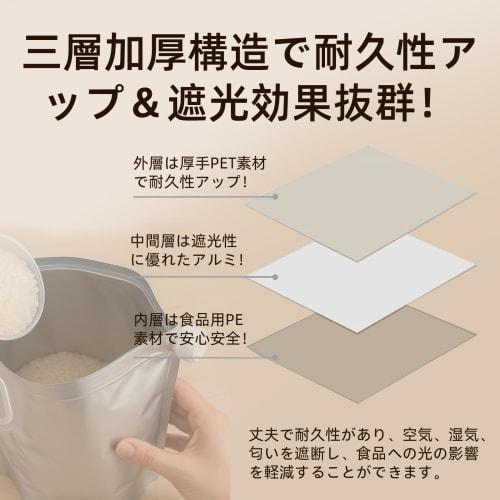 YK YUKO Yukou [Industry First! Self-Standing Vacuum Bags with Spout and Handle] Reusable Over 40 Times! Rice Storage Bags, Aluminum Bags, Holds 5kg of