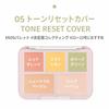 LUNA Conceal Blender Palette 5 Tone Reset Cover 6g High Adhesion Korean Cosmetics No. Multi-cover