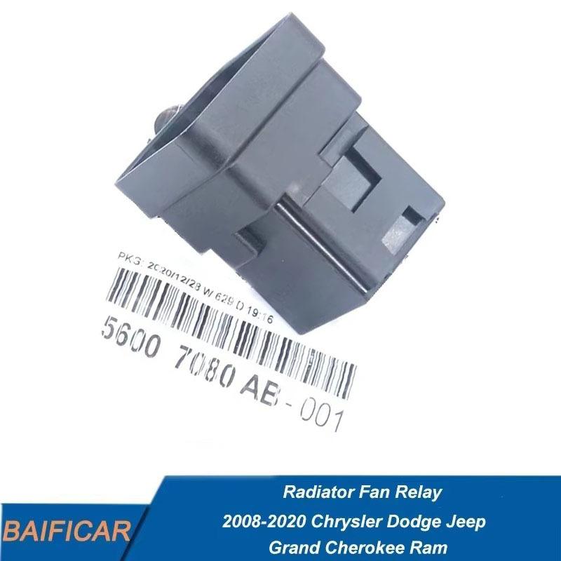 Baificar Brand New  5 PIN Relay 04692079AA 4692079AA 56007080AB For Chrysler PT Cruiser Dodge Journey