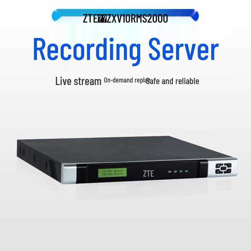 ZTE ZXV10 RMS2000 HD Recording & Broadcasting Server (CN Version)