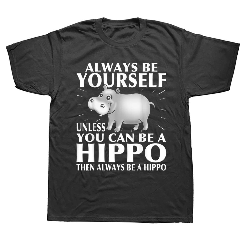 

Hippo Animal Lover Always Be Yourself T Shirts Graphic Cotton Streetwear Short Sleeve Birthday Gifts Summer Style T-shirt Men... S разноцветный