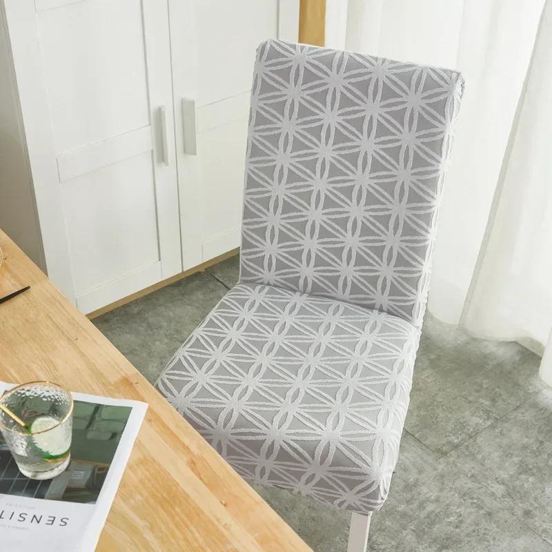 Thick Three-dimensional Pattern Solid Color Chair Cover Modern Minimalist All Inclusive Seat Cover Anti Slip Soft Chair Covers