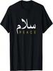 Salam Peace Arabic Calligraphy T-Shirt