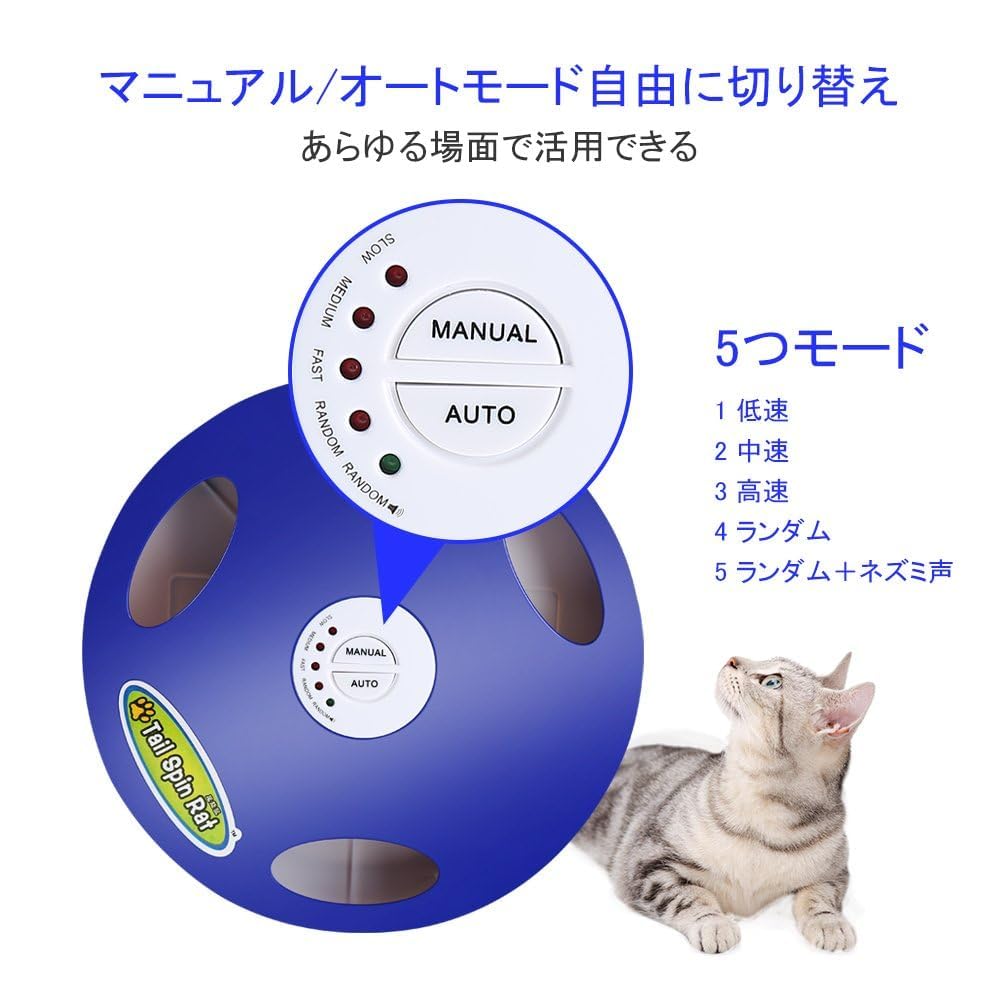 Cat Electric Cat Electric Cat Cat 5 Electric Cat Mouse Sound Mode Helps Cats Lack of Exercise and Stress Relief Toy, Ball, Whirlpool, Supplies, Toy,