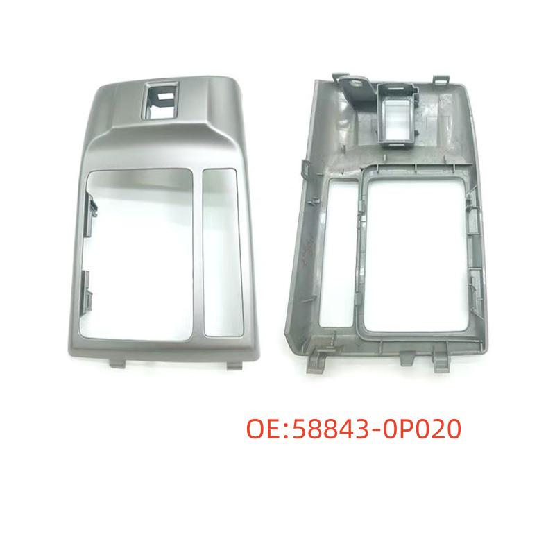 Toyota Reiz Silver Gear Shift Panel Cover 58843-0P020 58843-0P020