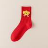 Cartoon Pony New Year Tube Socks Mid Calf Red Cotton Socks Funny Zodiac Year Socks  Winter Autumn