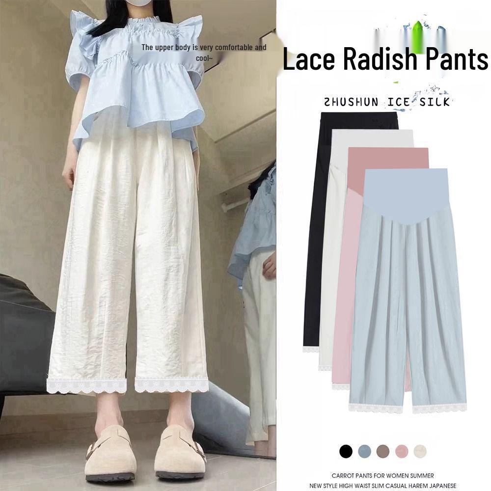 

2026 New Style Ice Silk Maternity Wide-Leg Pants for Petites - Summer Thin, Nine-Point Length One Size (80-110 kg) бежевий