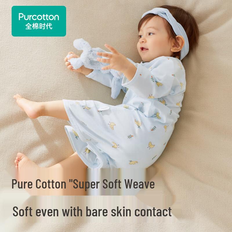 Pure Cotton Baby Knitted Kimono Bodysuit