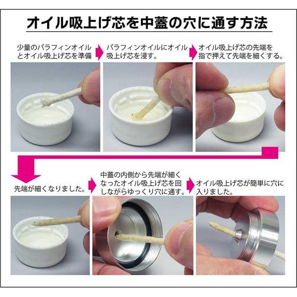 Penguin Pg Going Oil Lamp Short