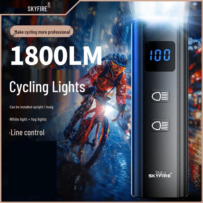 SkyFire Smart Sensor USB-C Rechargeable Bicycle Light Set
