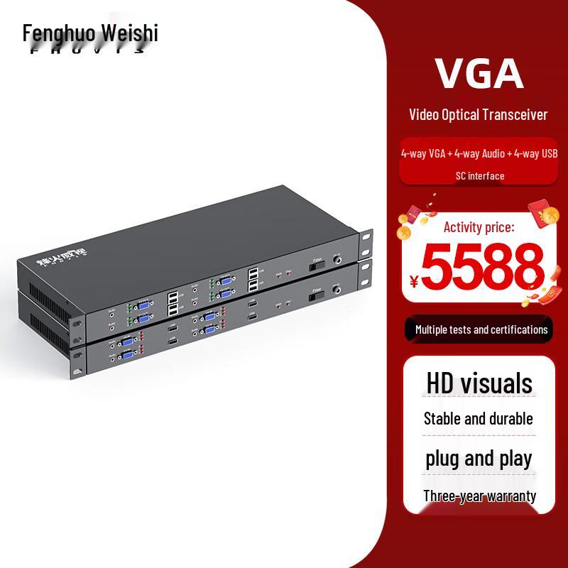 

VGA Fiber Optic Extender with Audio and USB