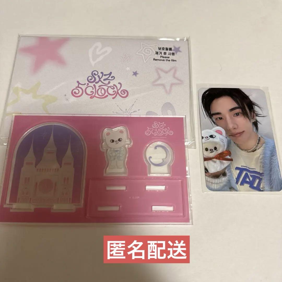 

[USED] stray kids Sukizu Penmi Acsta Hyunjin