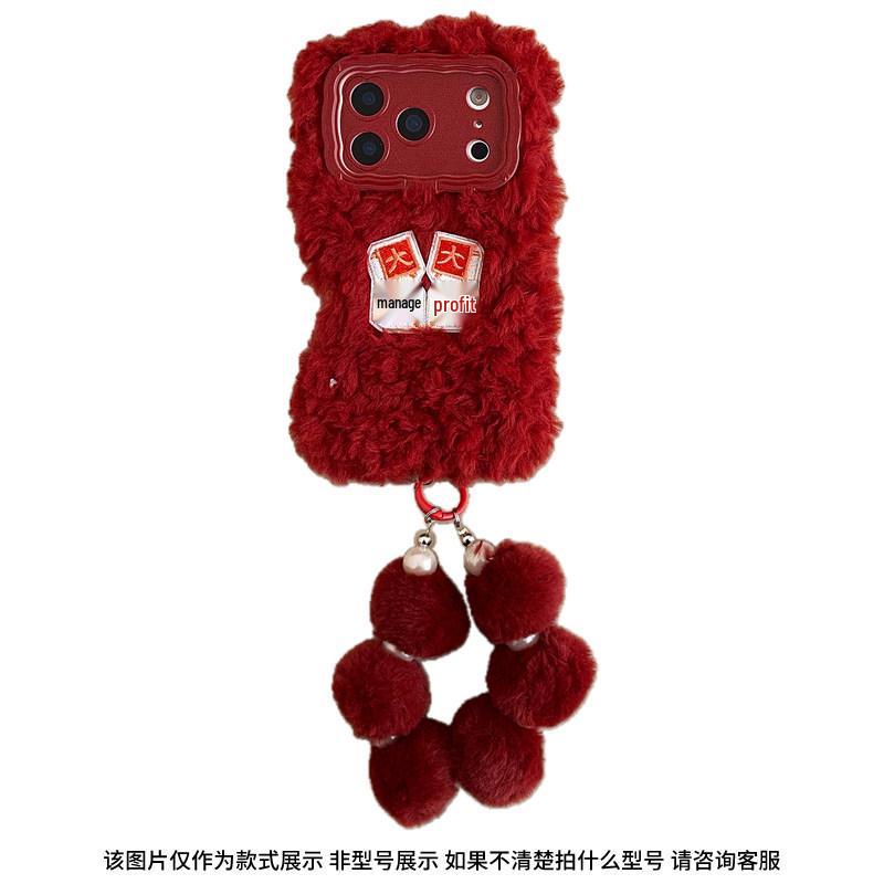 

Red Plush Embroidered Phone Case for Great Luck and Prosperity - Compatible with iPhone 7 Pro Max & iPhone 6 Pro (2024 Model) Apple 17 Pro