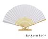 Smiti folding fan 7 inches unisex white 5 pieces (21 cm) size, fan,