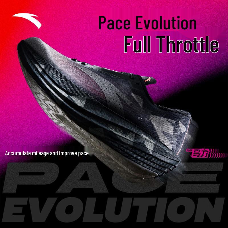 Anta Horsepower 3 Men s Carbon Plate Marathon Running Shoes Men US 11 грязекаменный серый
