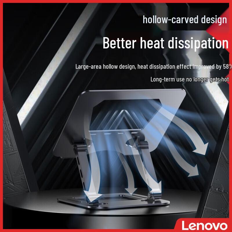 Lenovo thinkplus Infinitely Adjustable Laptop Stand