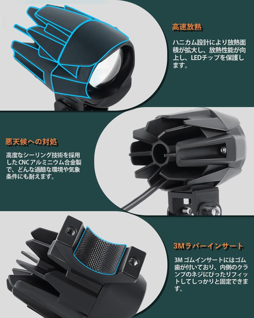 60W 18000LM Motorcycle LED Auxiliary Fog 5 Strobe Plug and Includes Wiring Kit and Two Mounting Brackets UNI-SHINE Lights, White/Amber Combo,