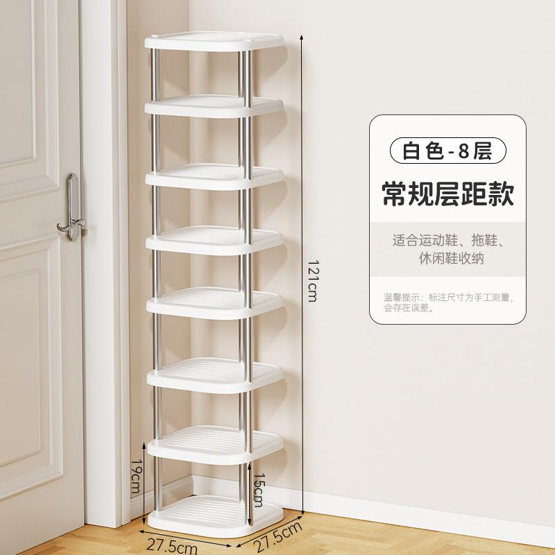 Shoe storage rack, shoe rack in the stairwell at the door, multi-layer free combination storage rack in the student dormitory