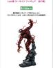 [USED] Venom Happy Lottery Last One Carnage Figure