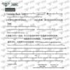 Jiangce Outdoor Emergency Lattice Frame Tents & Accessories