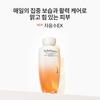 Sulwhasoo Jaumsu EX 150ML