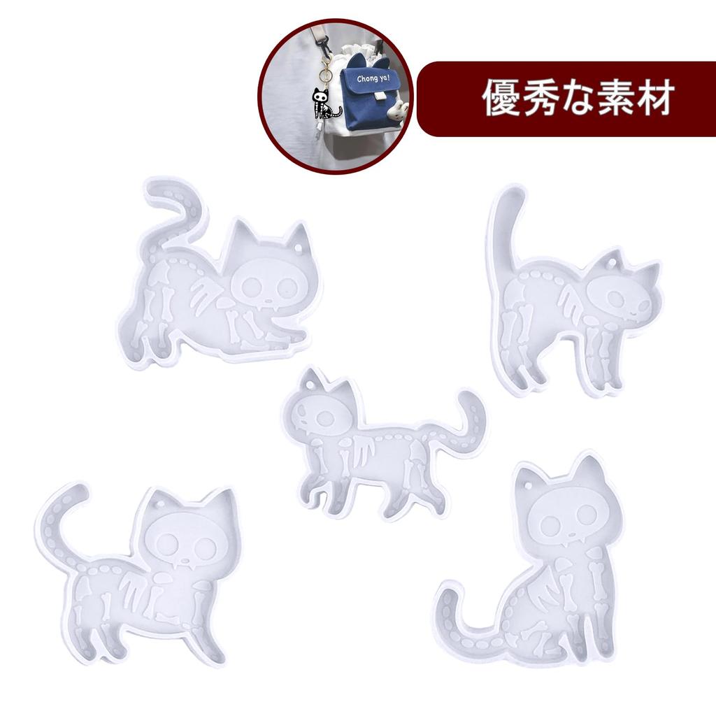 5WYOUKE Silicone Cat Resin Mold with 5 Cute Cat Resin Handmade UV Silicone Resin Earrings [Skull Cat] Mold, Holes, Types, Mold, Parts, Accessories,