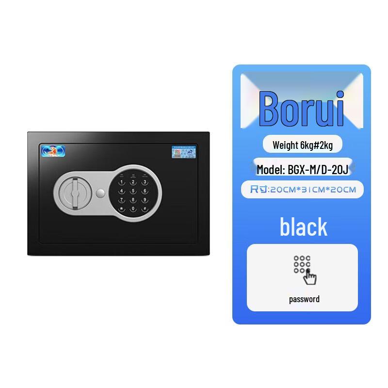 Tiger Bori 20J Electronic Password Compact Safe