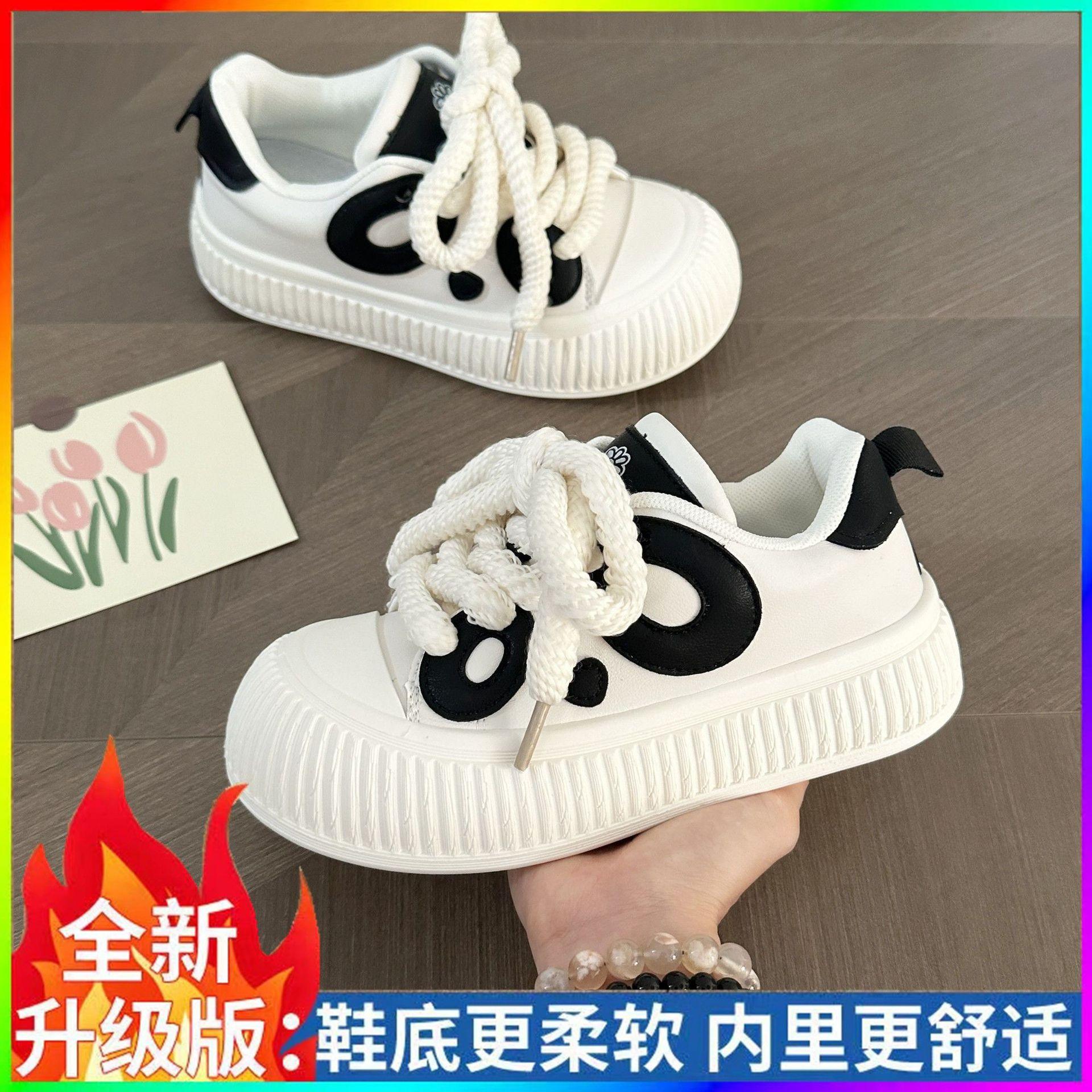 

Niche black and white panda big head board shoes women s autumn new Korean version versatile casual women s shoes platform white shoes children 40 белый